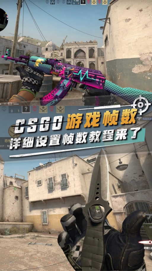 csgo有必要锁帧吗