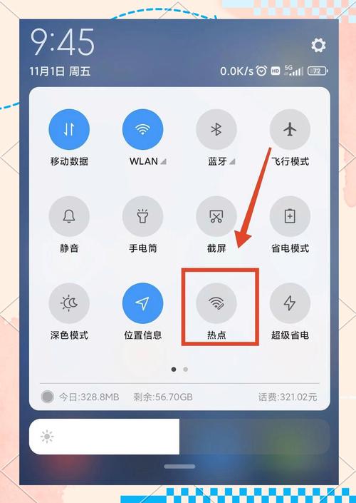 ipad连手机热点连不上缩略图