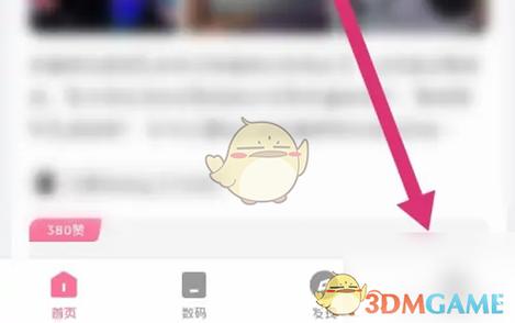 酷安网页版关闭了?
