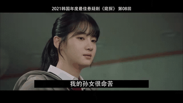 如何偷偷查别人的通话清单缩略图
