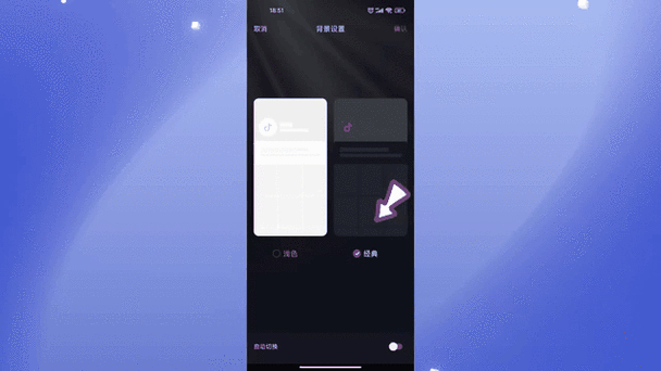 抖音对方设置不看我的动态,我可以看到他的动态吗