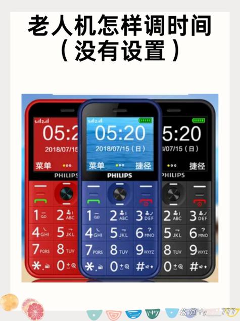 如何关闭老人机sos功能