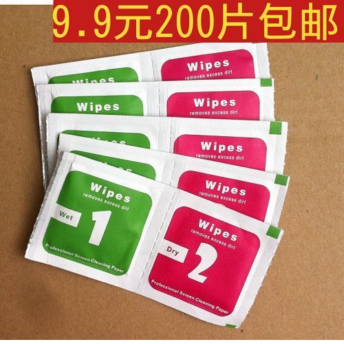 贴膜没有酒精棉用什么代替图标