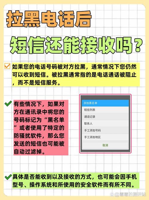 对方短信加密后还能收到提示吗