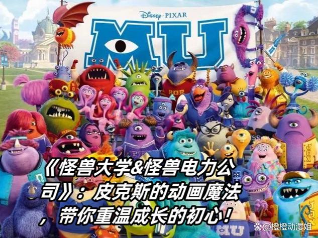 我是怪兽破解版图标