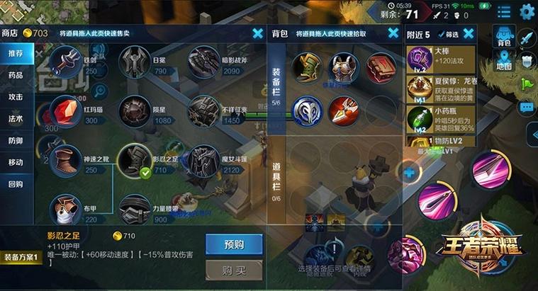 边境突围模式