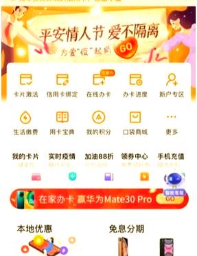 积分怎么兑换礼品