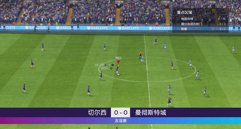 FIFA23世界杯模式图标