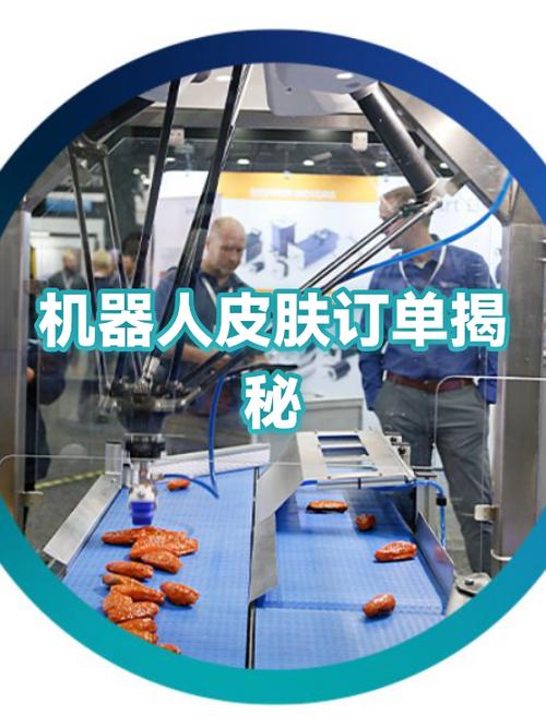 美团订单编号几位数截图
