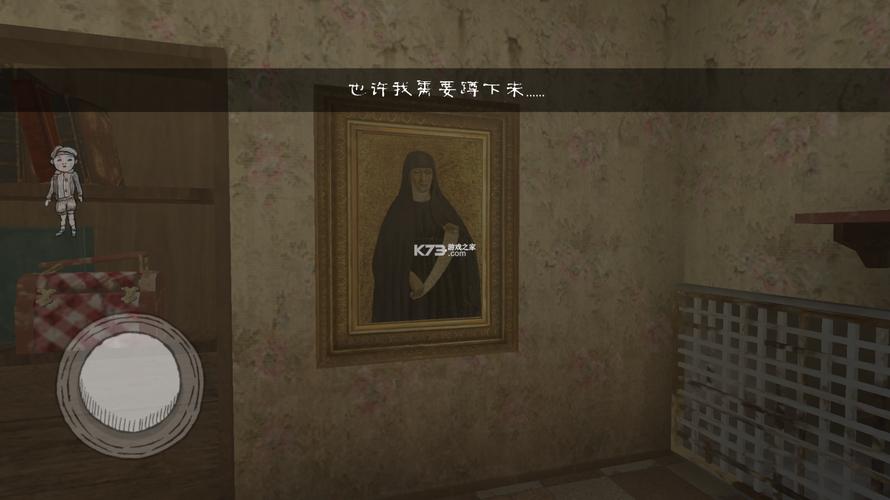 鬼修女破解版无限金币穿墙缩略图