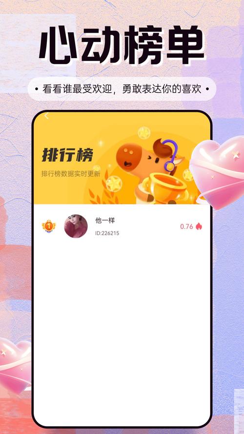 云喜app最新版本更新内容截图