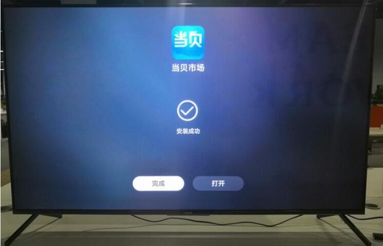 机顶盒无法安装u盘apk游戏截图