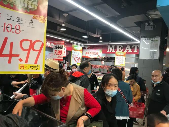 永辉超市内购会是什么意思缩略图
