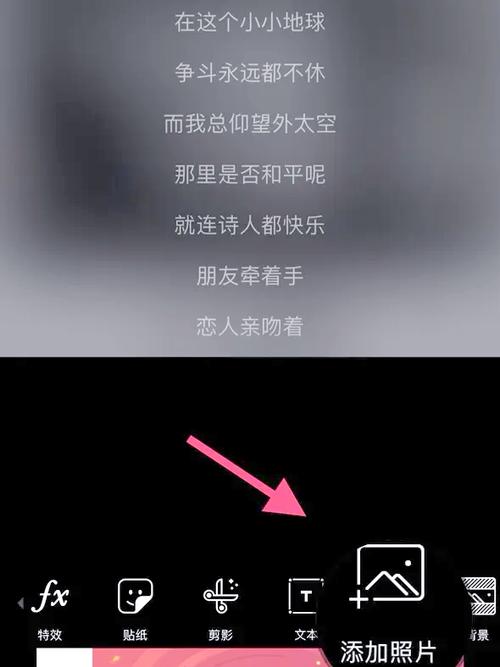 抖音去字幕截图
