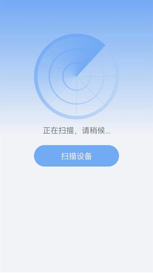 一键免费连wifi下载