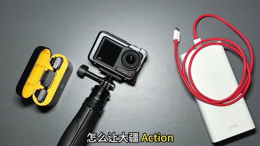 大疆pocket换电池