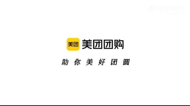 美团团购是要很多人吗