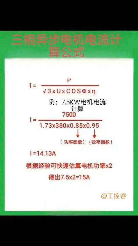 wh和毫安换算的含义截图