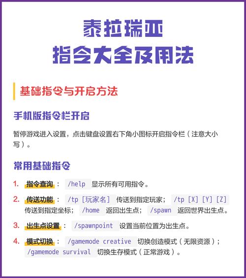 泰拉瑞亚清空背包指令