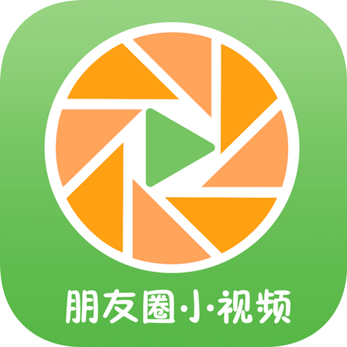 小视频怎么发朋友圈图标