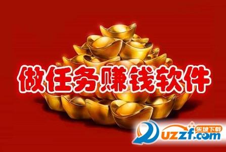 叮咚众包APP缩略图