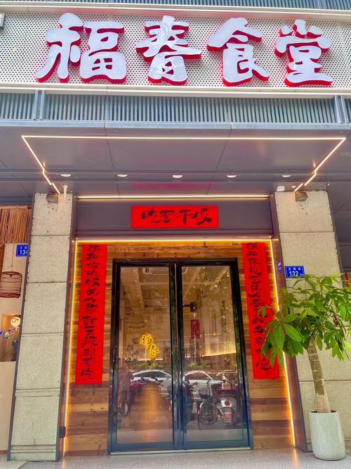 左手吃斋新地址官网截图