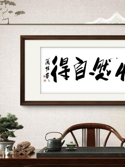 怡然这个名字的寓意