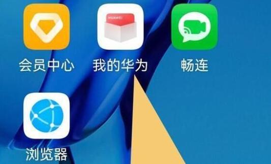华为nova5i怎么升级鸿蒙系统