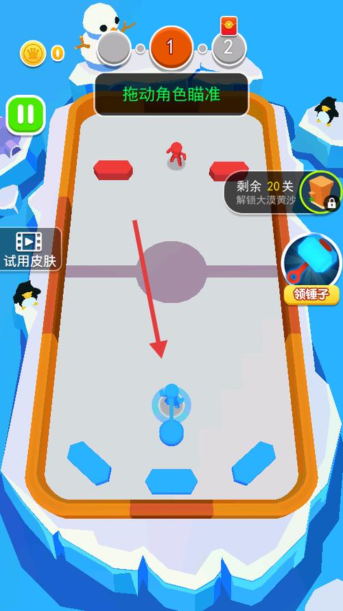 激斗圆盘赚钱