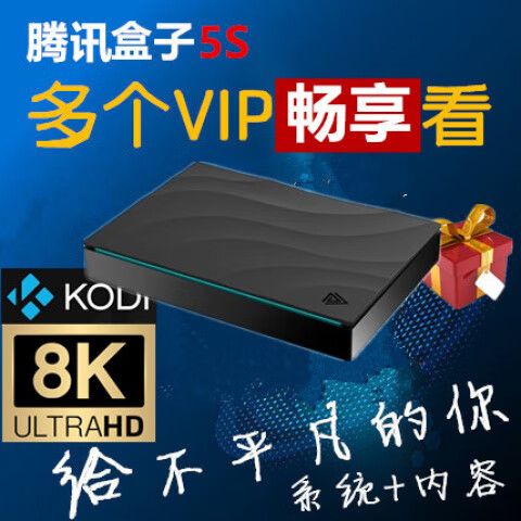 极光和腾讯什么关系
