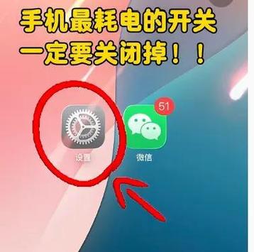 微信视频没电了会挂断吗