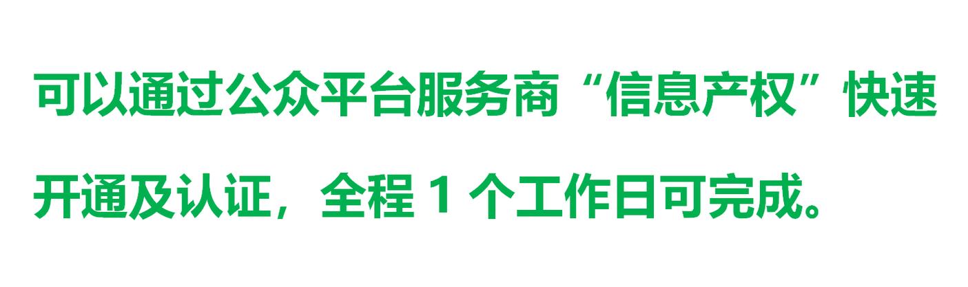 企业信息不存在或为无需下发的状态截图