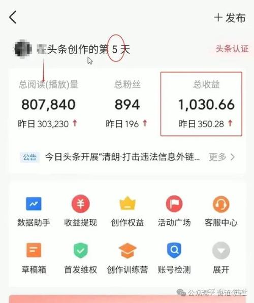 怎样屏蔽今日头条自媒体文章