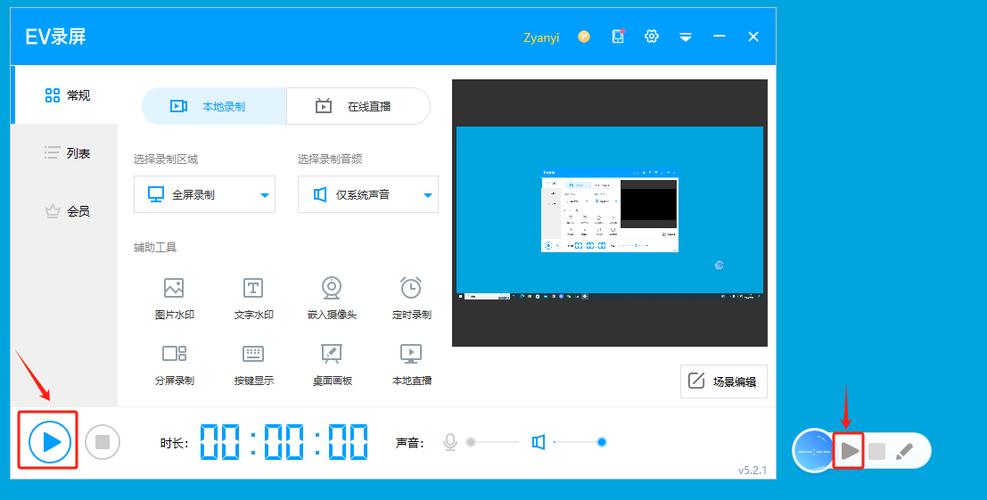 华为如何延长录屏时间