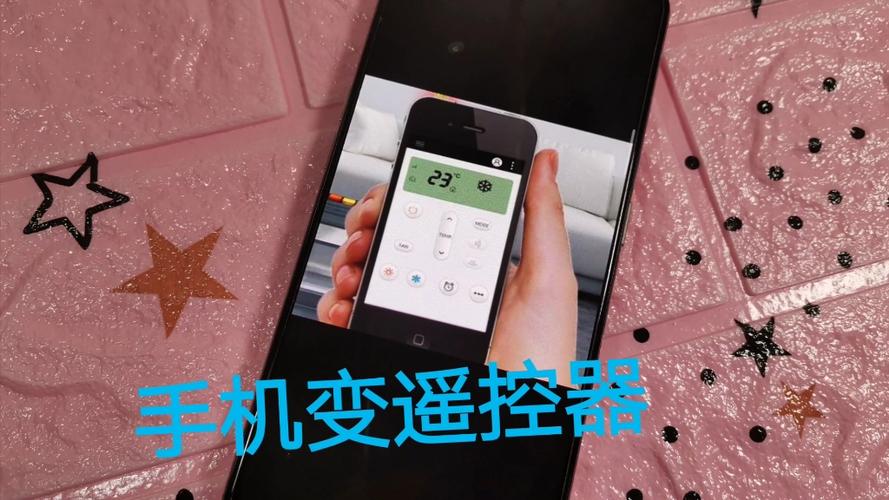手机怎么设置电视遥控器截图