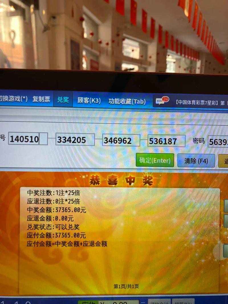 qq炫舞炫彩值表格
