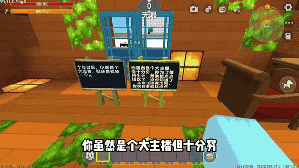 迷你世界收藏地图视频缩略图