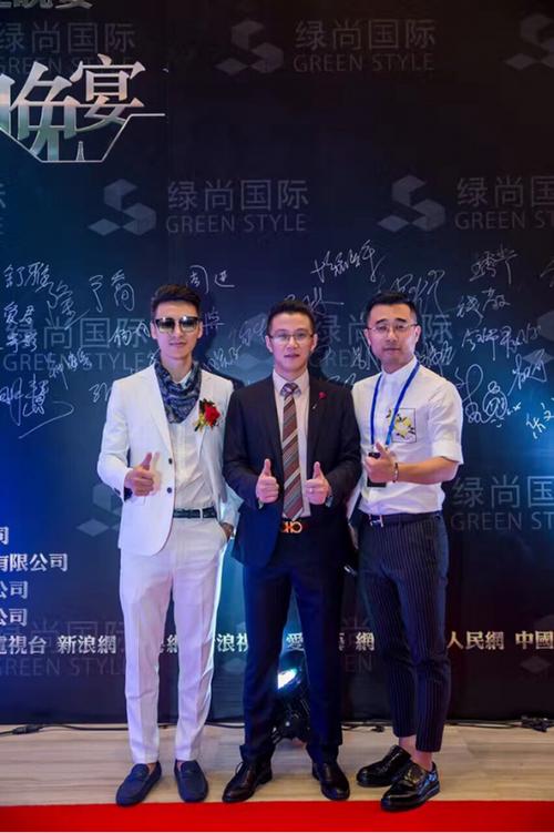 绿尚国际创始人