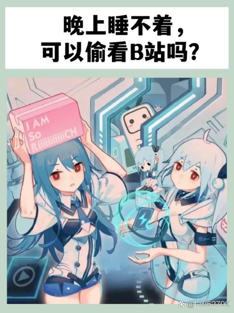 b站和bilibili是一个吗?