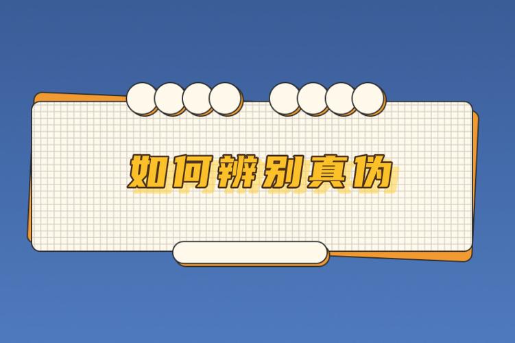 调查问卷兼职是真的吗截图