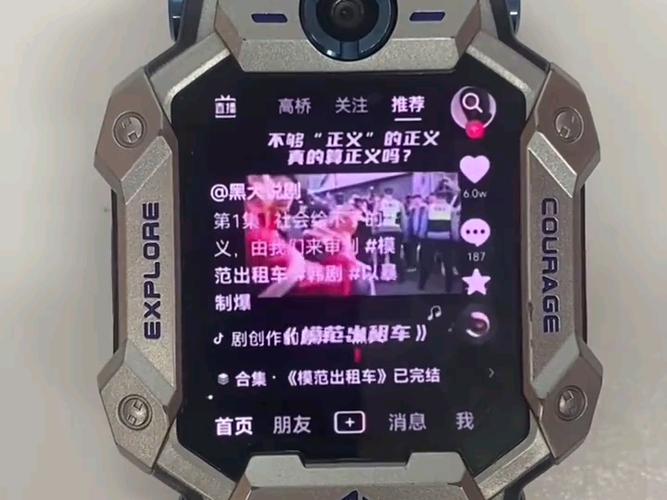 小天才z5怎么刷抖音
