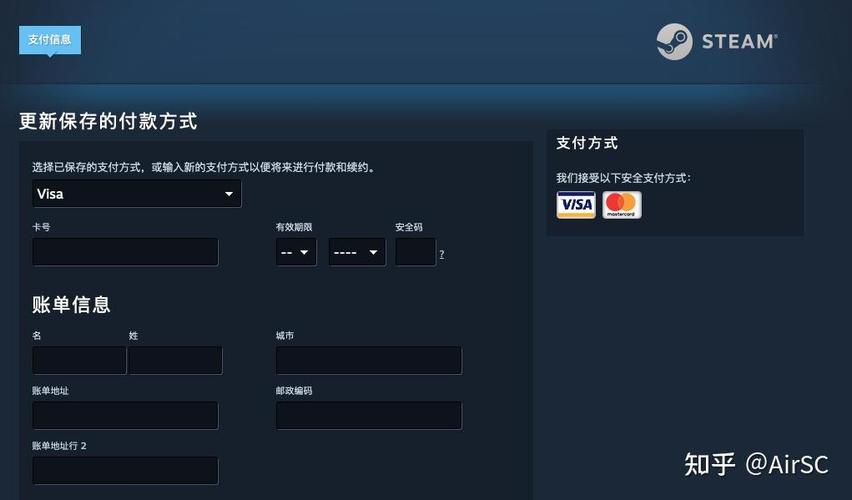 手机怎么给steam充钱