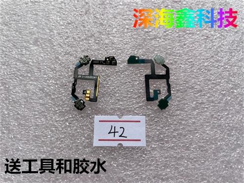 小米s2开机键