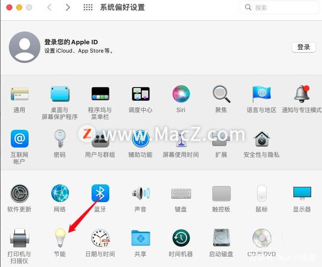 macbookpro怎么取消开盖自动开机