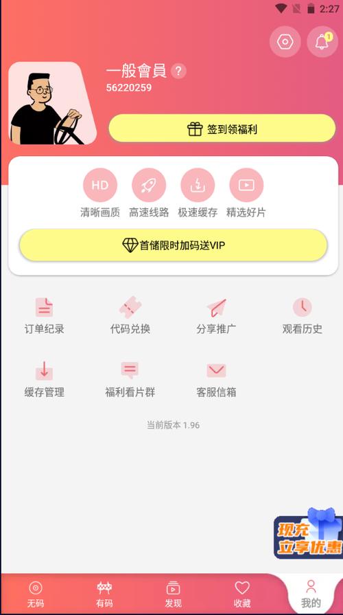 fulao交友软件