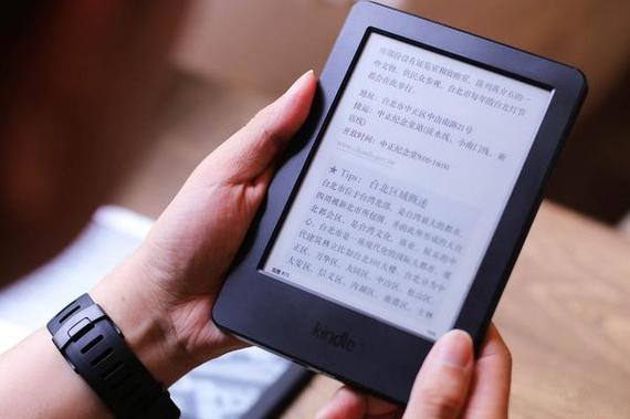 kindle是啥