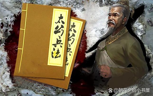 主角以兵法修炼