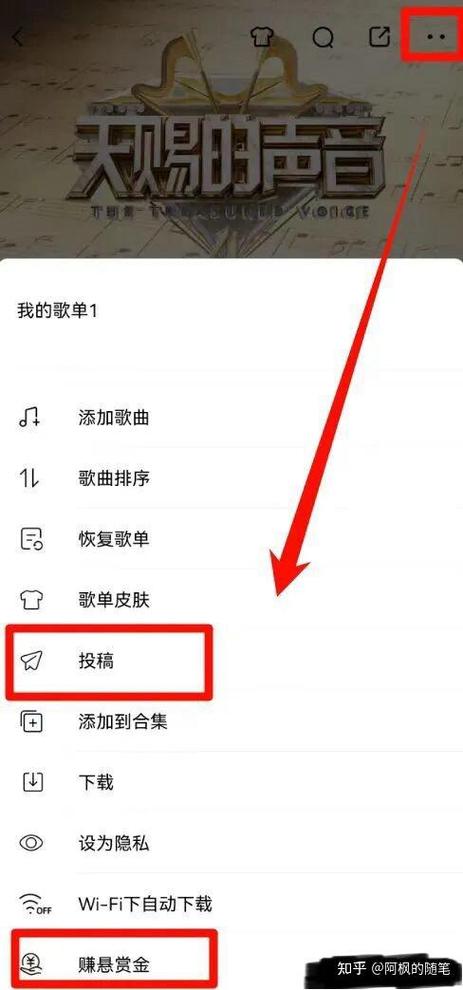 酷狗音乐大字版听歌赚钱缩略图