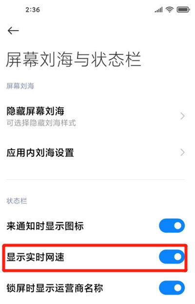 小米网速模式打开好吗