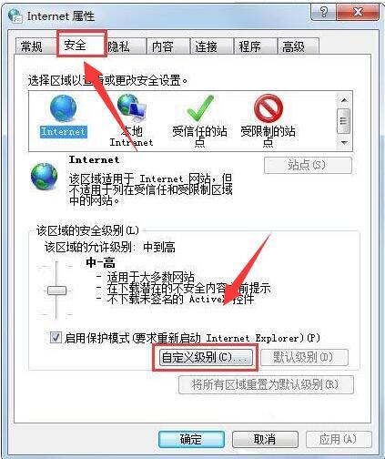 有些网站不能复制文字怎么办